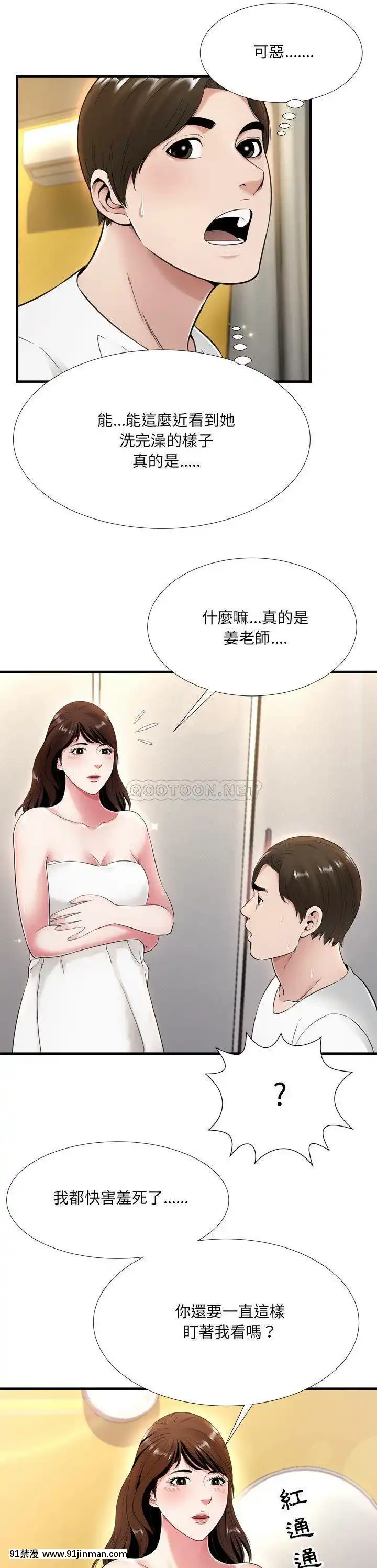 深淵1-29話[martin 00-18h gm]