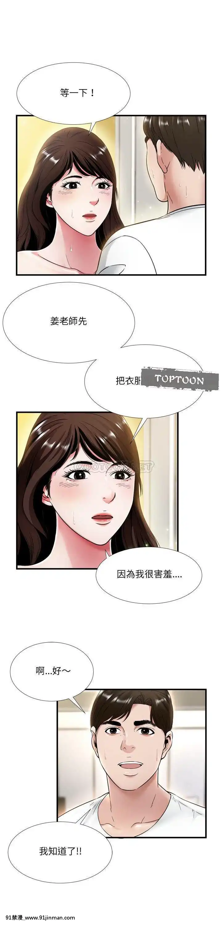 深淵1-29話[martin 00-18h gm]