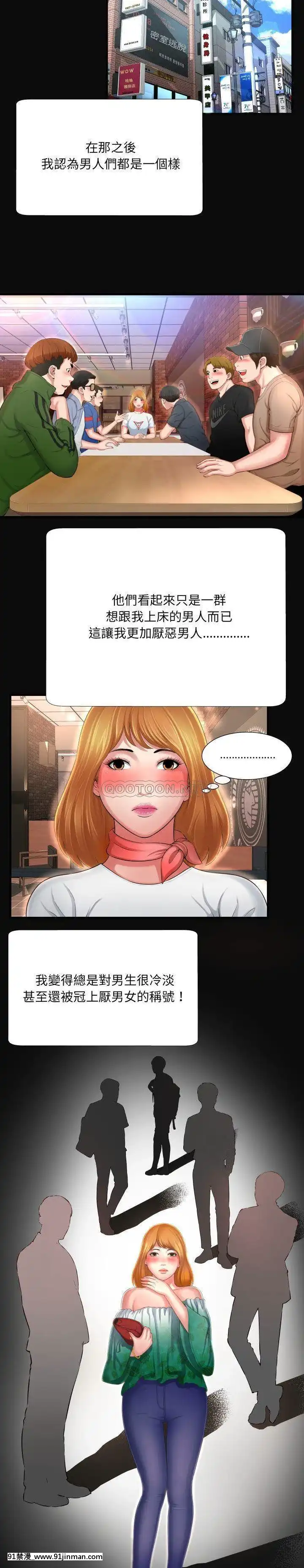 深淵1-29話[martin 00-18h gm]