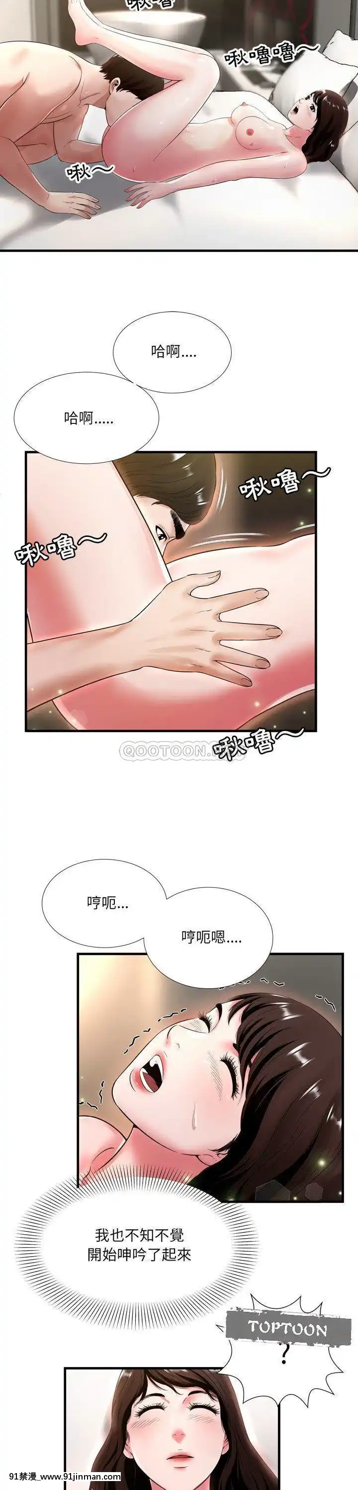 深淵1-29話[martin 00-18h gm]