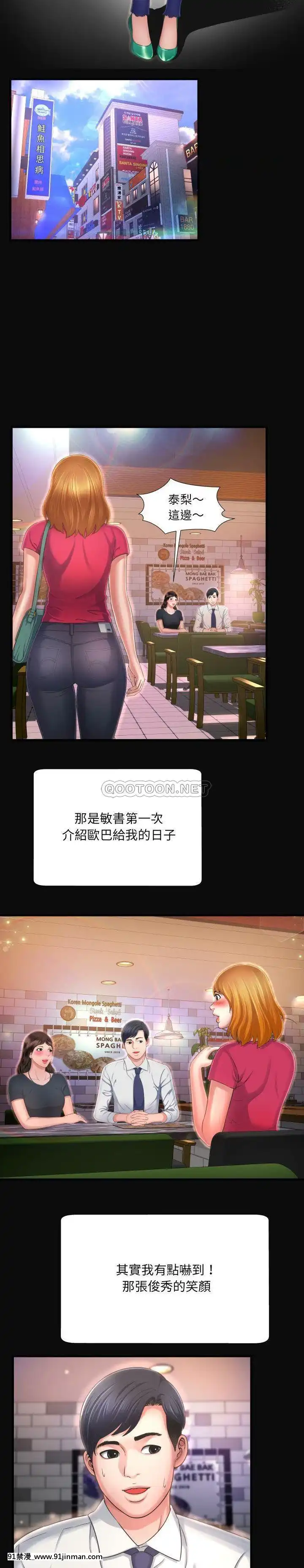 深淵1-29話[martin 00-18h gm]