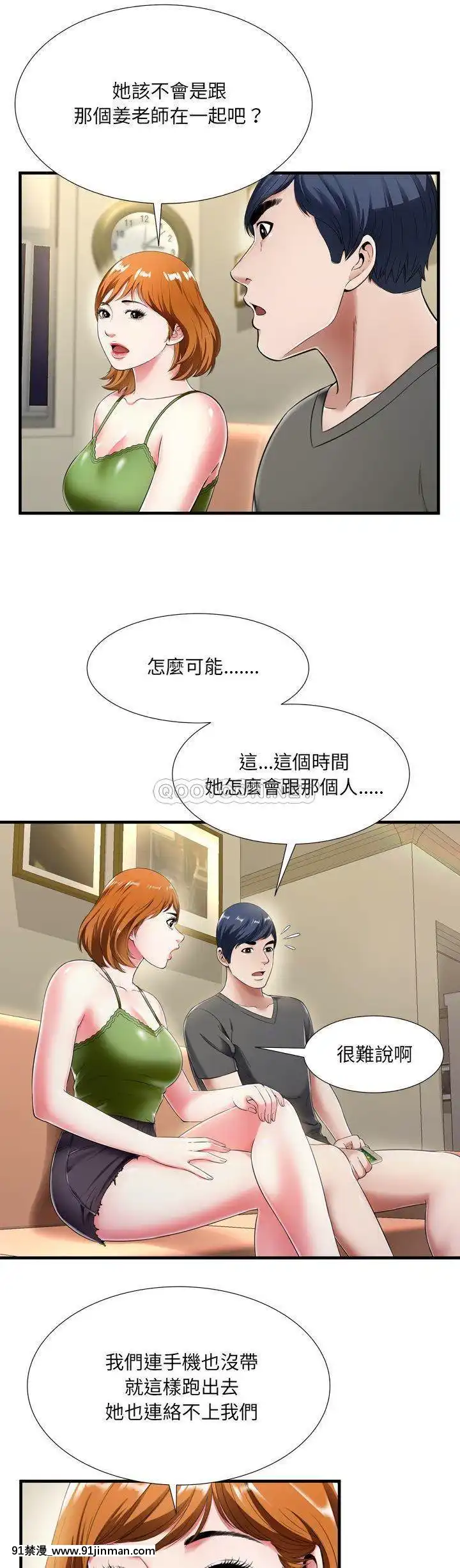 深淵1-29話[martin 00-18h gm]