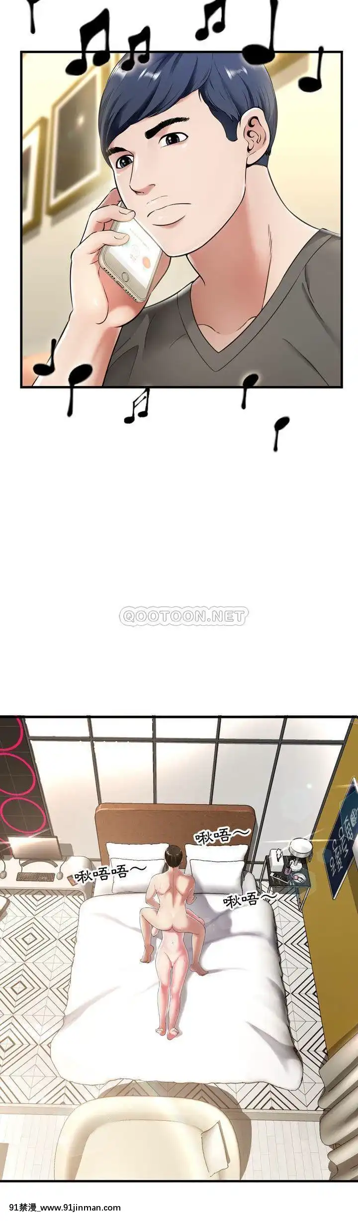 深淵1-29話[martin 00-18h gm]