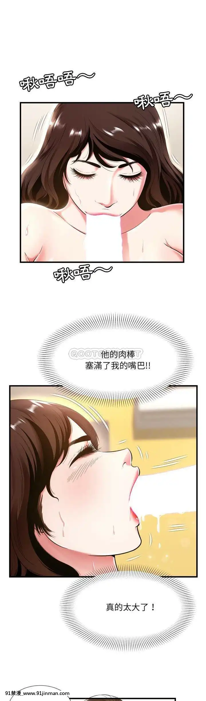深淵1-29話[martin 00-18h gm]