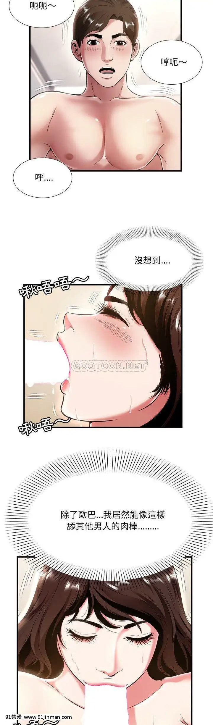 深淵1-29話[martin 00-18h gm]