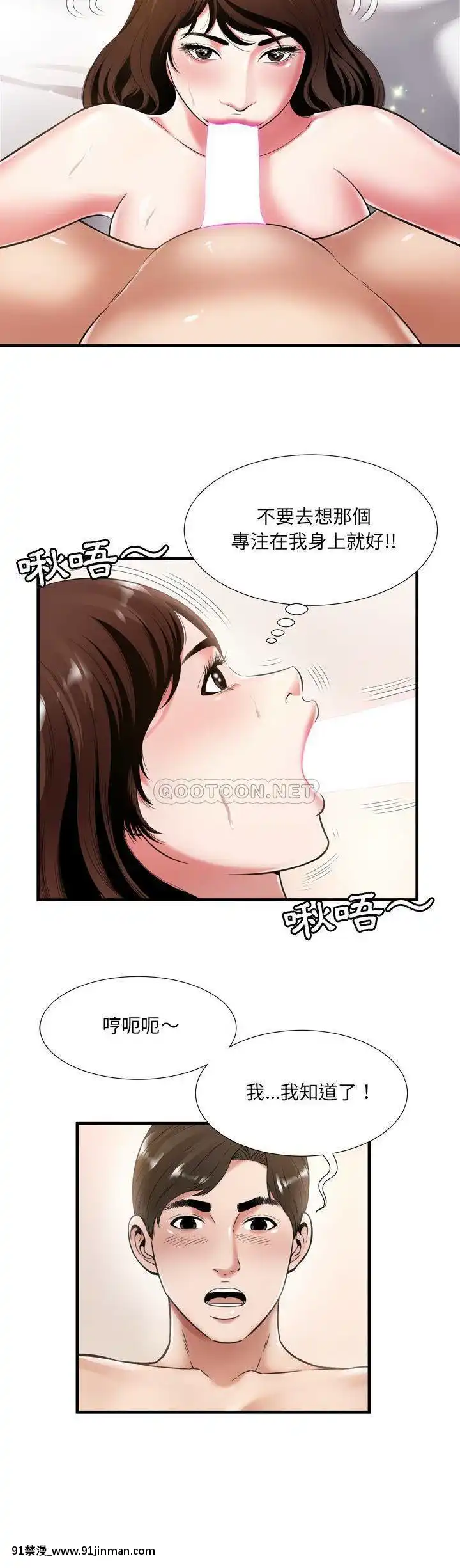 深淵1-29話[martin 00-18h gm]