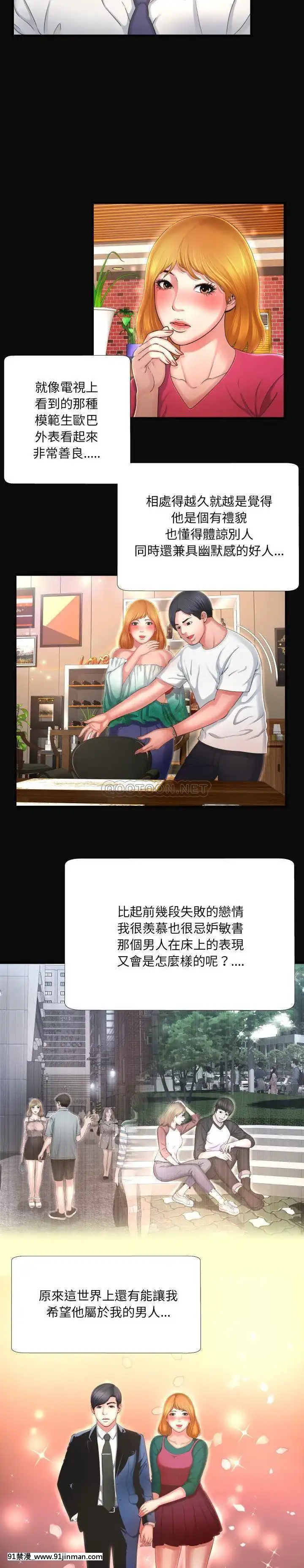深淵1-29話[martin 00-18h gm]
