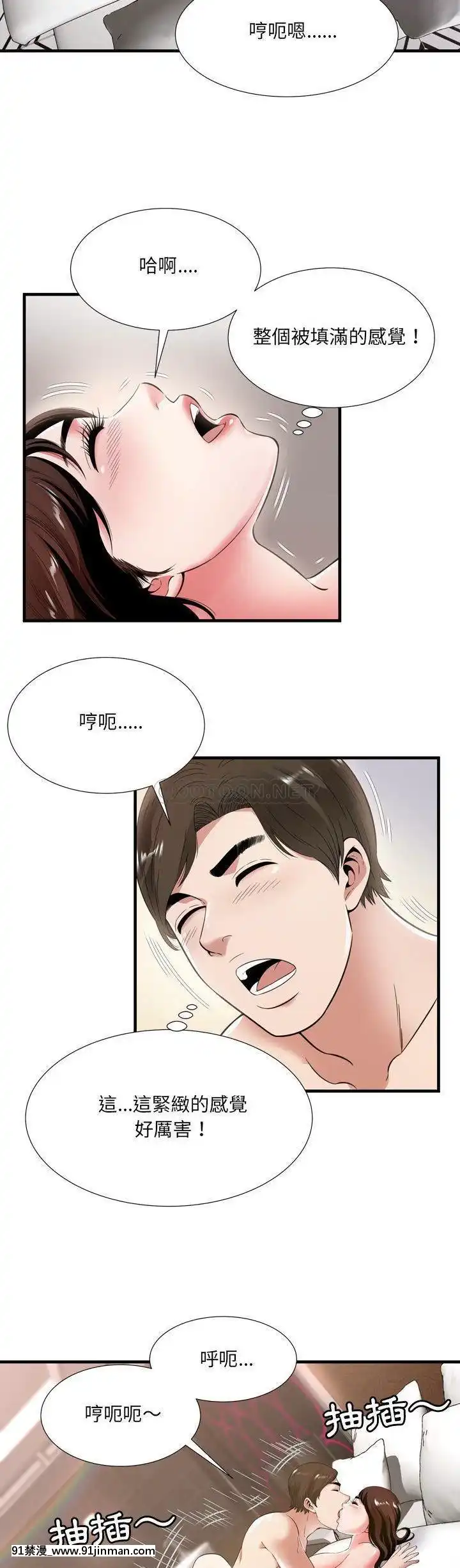 深淵1-29話[martin 00-18h gm]