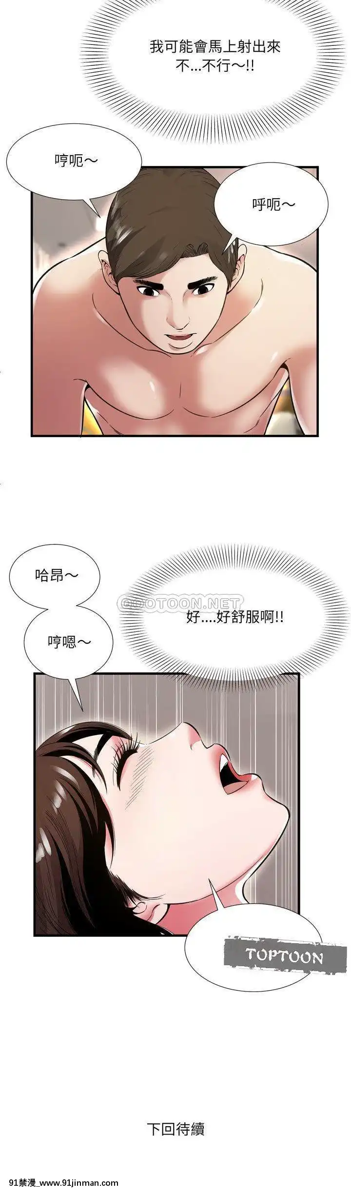 深淵1-29話[martin 00-18h gm]