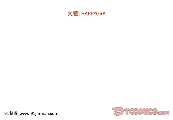 深淵1-29話[martin 00-18h gm]