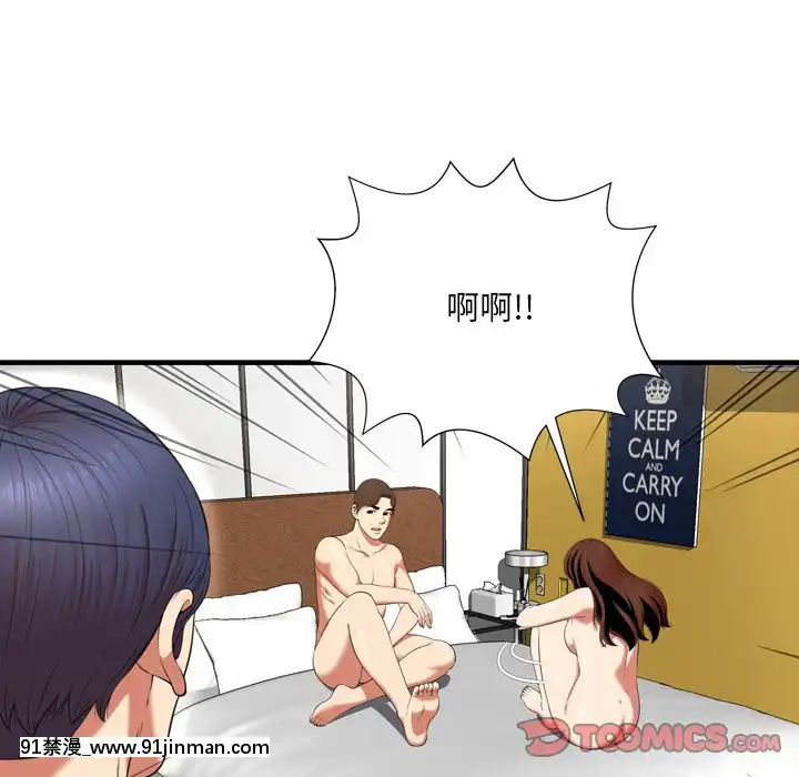 深淵1-29話[martin 00-18h gm]