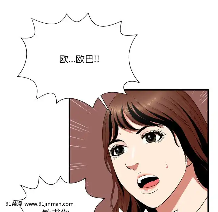 深淵1-29話[martin 00-18h gm]
