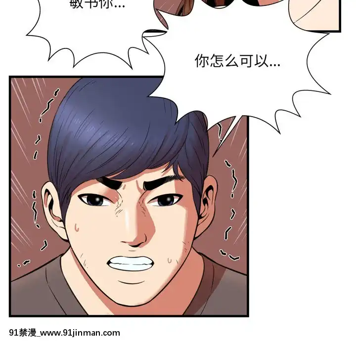 深淵1-29話[martin 00-18h gm]