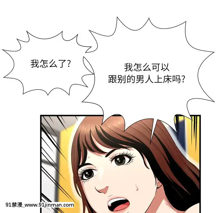 深淵1-29話[martin 00-18h gm]