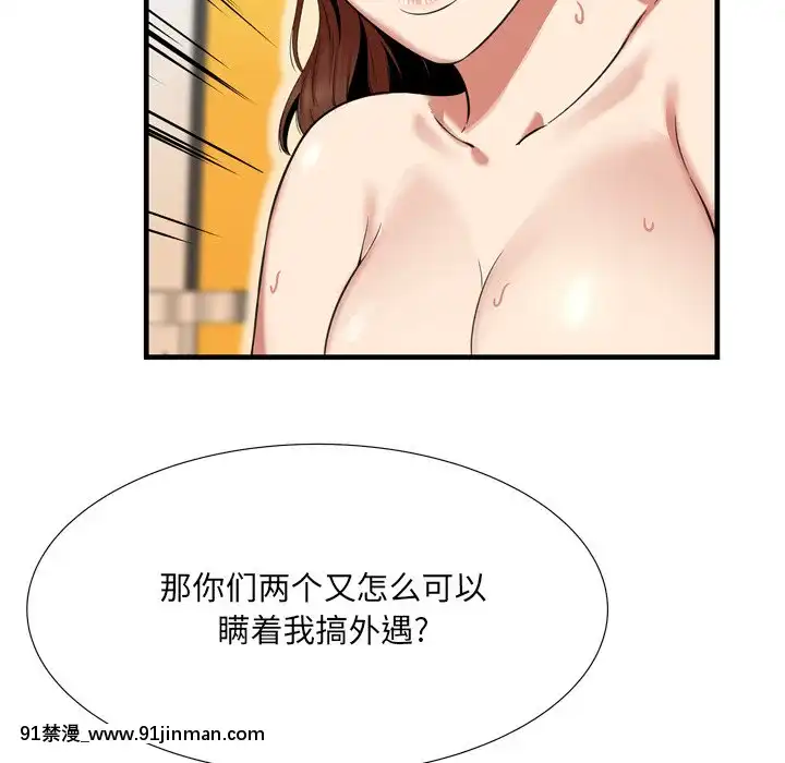 深淵1-29話[martin 00-18h gm]