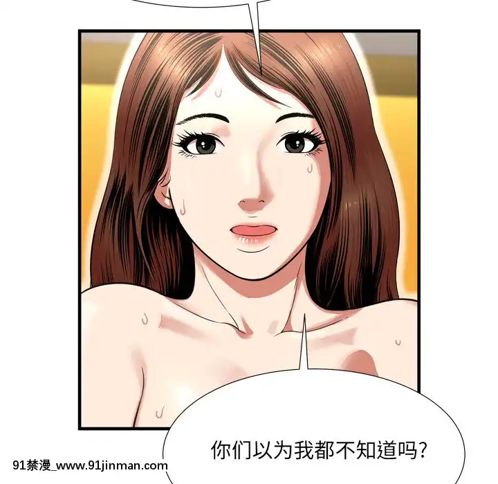 深淵1-29話[martin 00-18h gm]