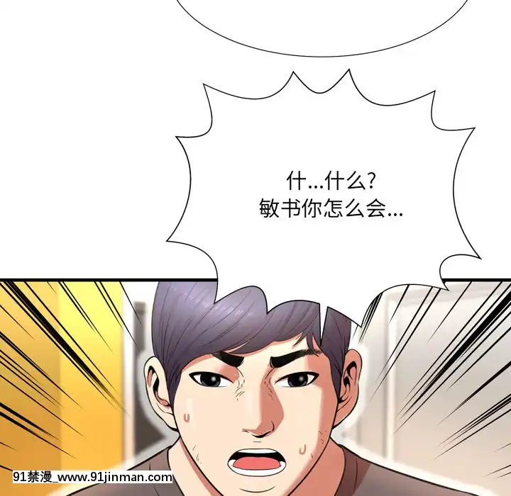 深淵1-29話[martin 00-18h gm]
