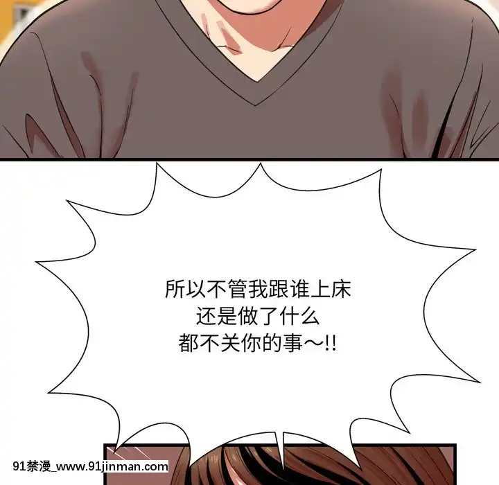 深淵1-29話[martin 00-18h gm]