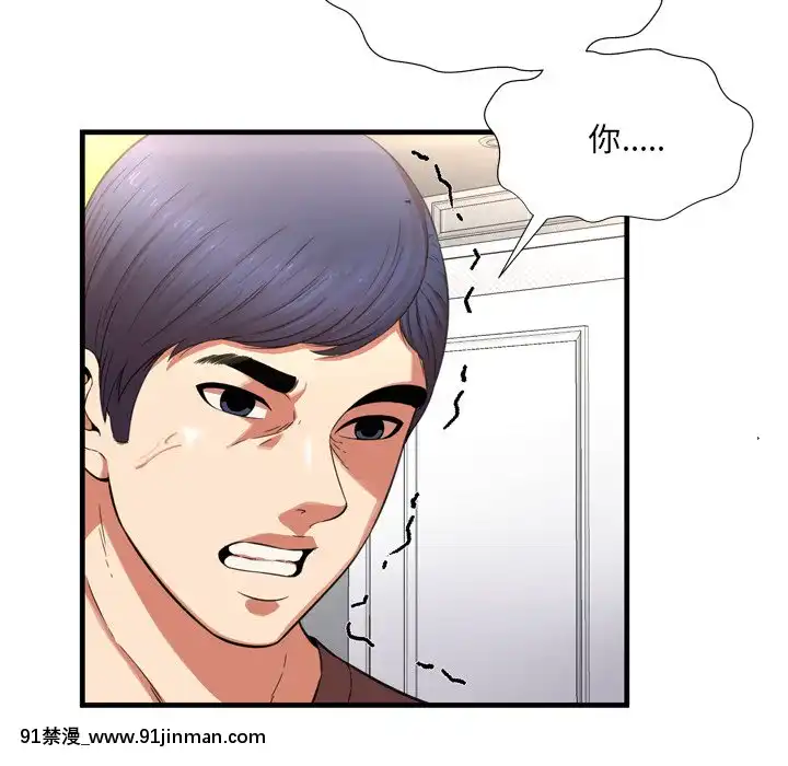 深淵1-29話[martin 00-18h gm]