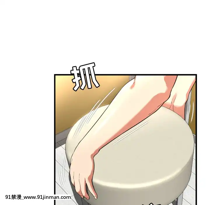 深淵1-29話[martin 00-18h gm]