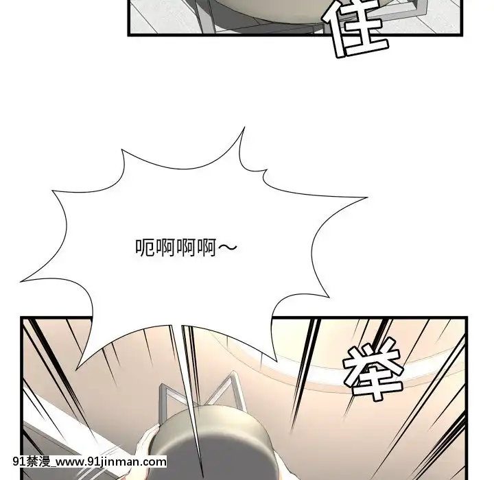 深淵1-29話[martin 00-18h gm]
