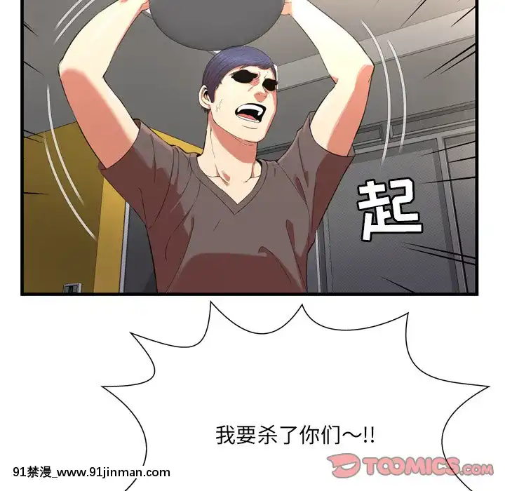 深淵1-29話[martin 00-18h gm]