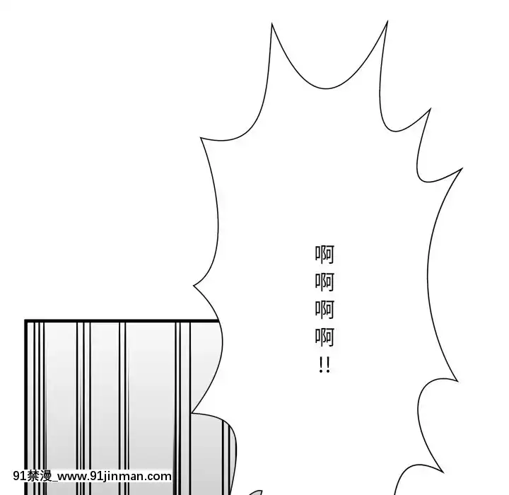 深淵1-29話[martin 00-18h gm]