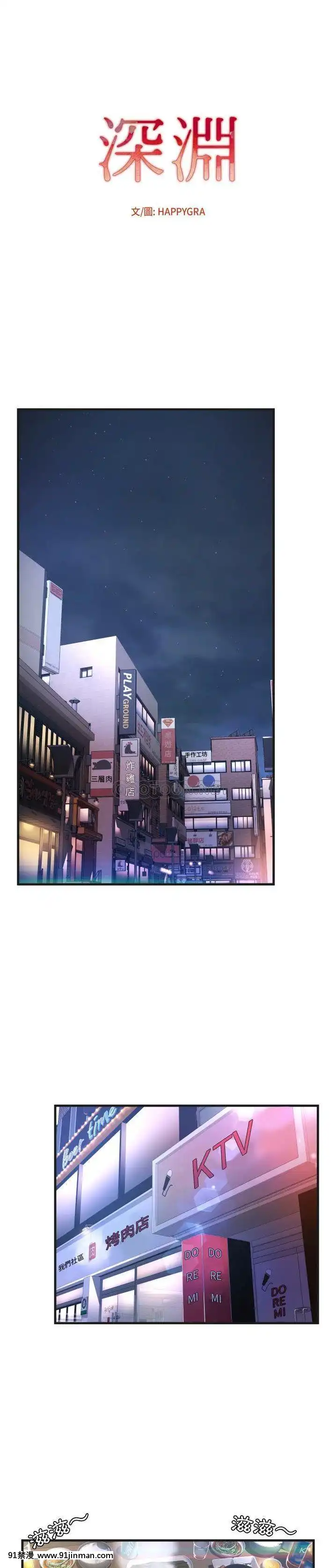 深淵1-29話[martin 00-18h gm]
