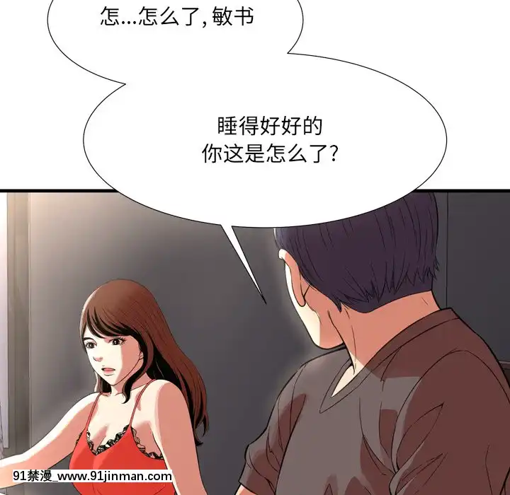深淵1-29話[martin 00-18h gm]