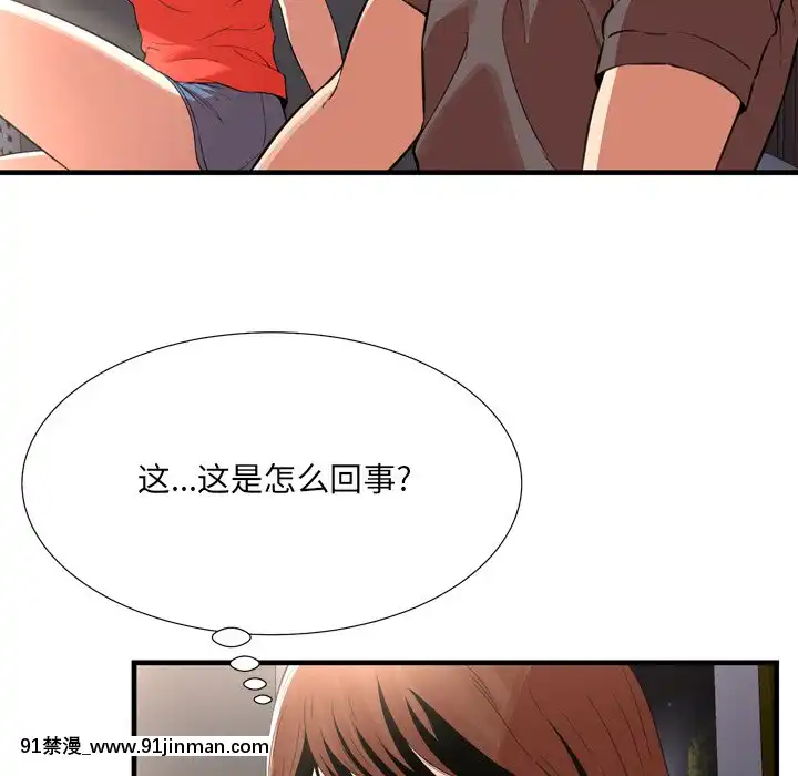 深淵1-29話[martin 00-18h gm]