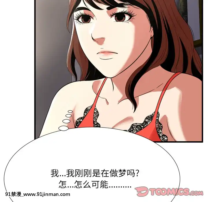 深淵1-29話[martin 00-18h gm]