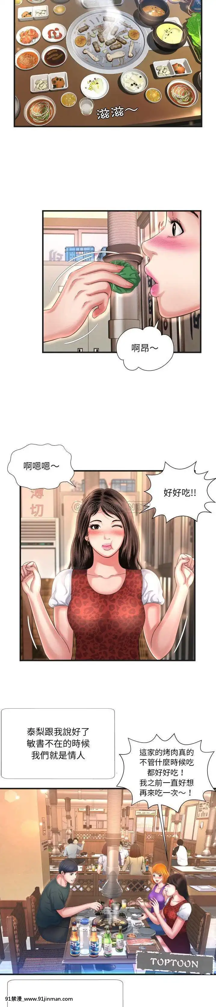 深淵1-29話[martin 00-18h gm]