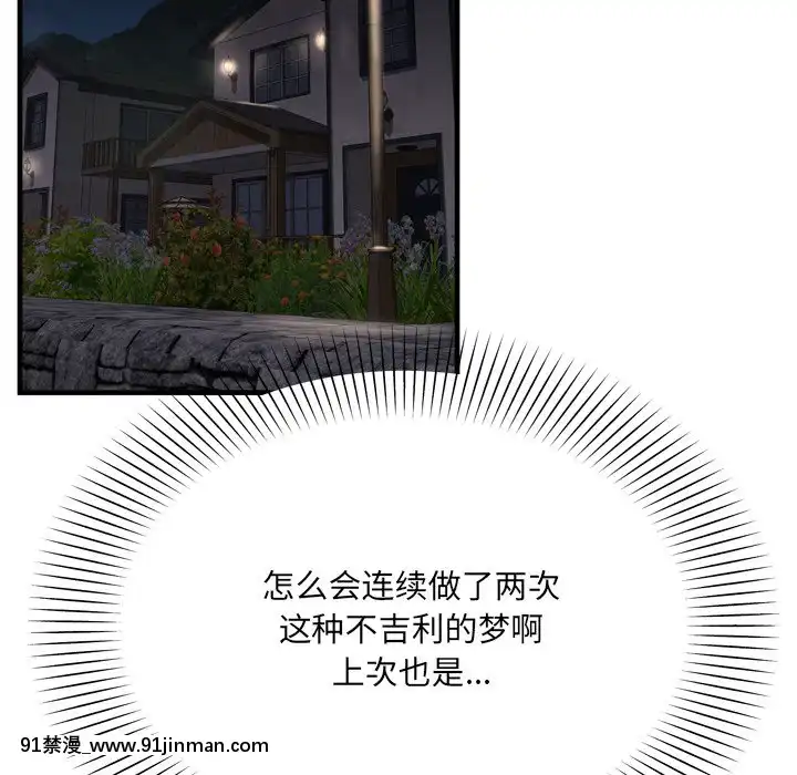 深淵1-29話[martin 00-18h gm]
