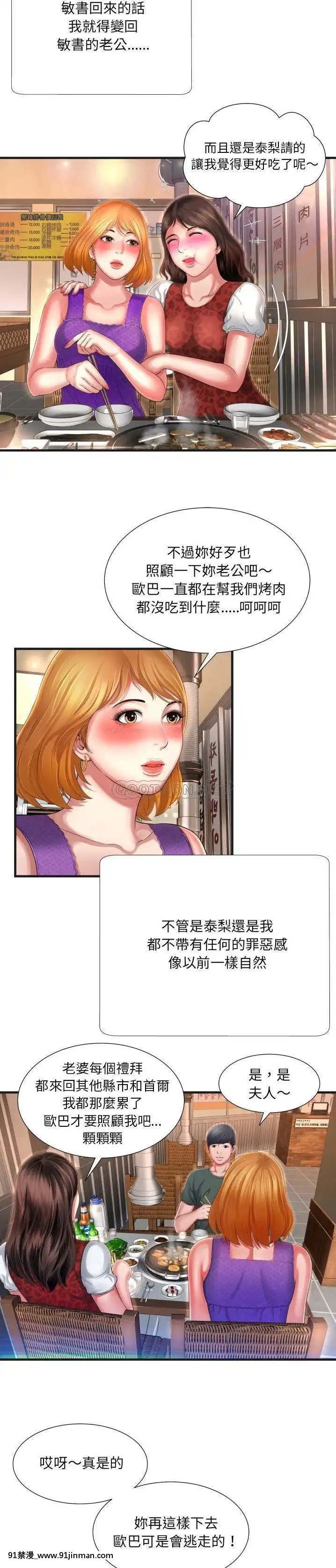 深淵1-29話[martin 00-18h gm]