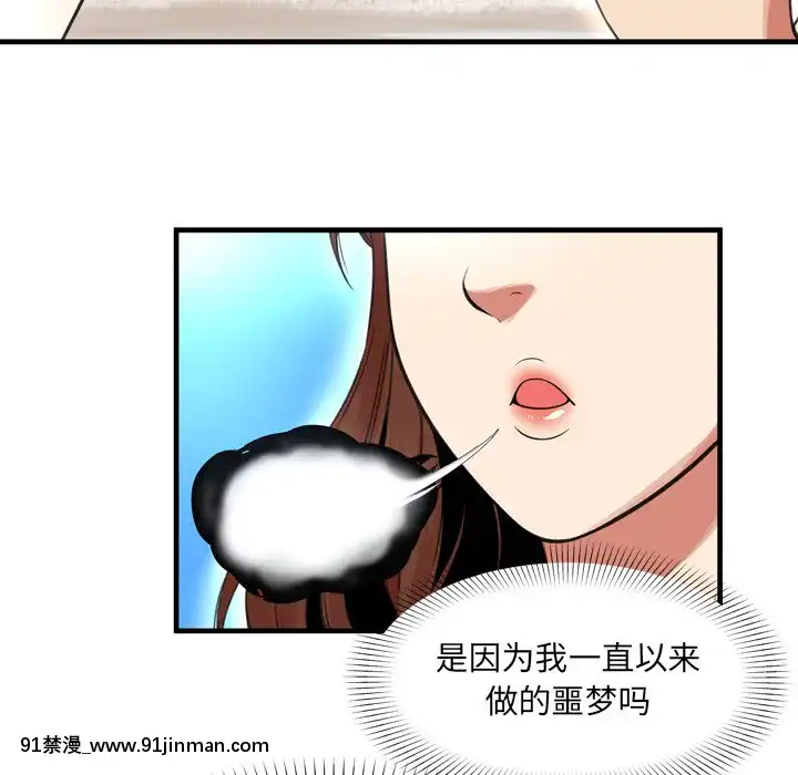 深淵1-29話[martin 00-18h gm]