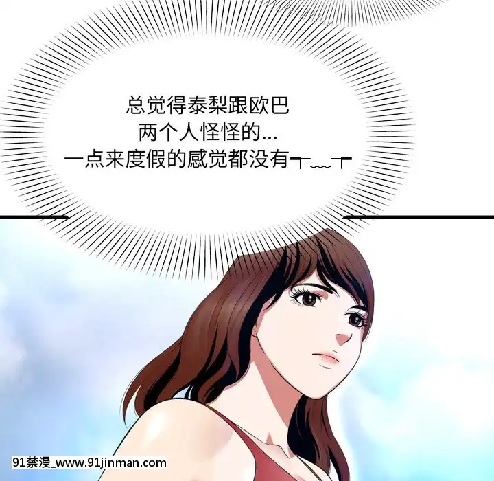 深淵1-29話[martin 00-18h gm]