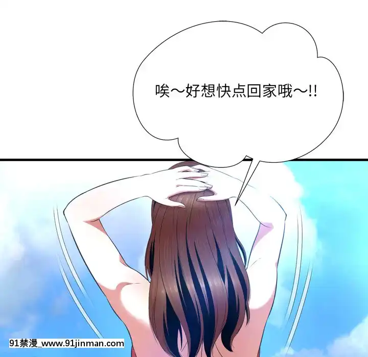 深淵1-29話[martin 00-18h gm]