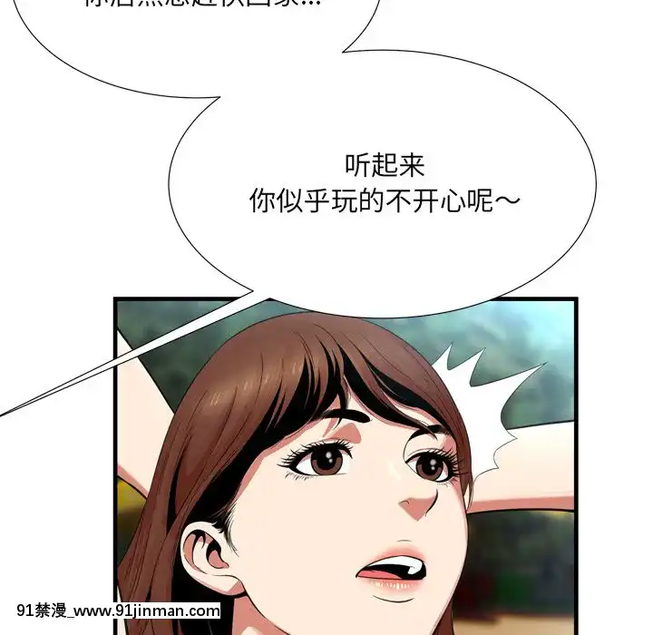深淵1-29話[martin 00-18h gm]