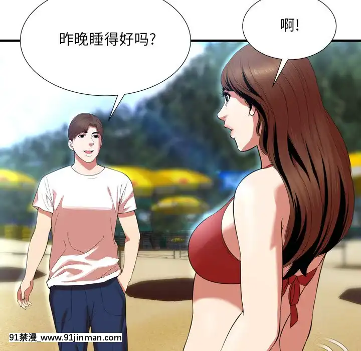 深淵1-29話[martin 00-18h gm]