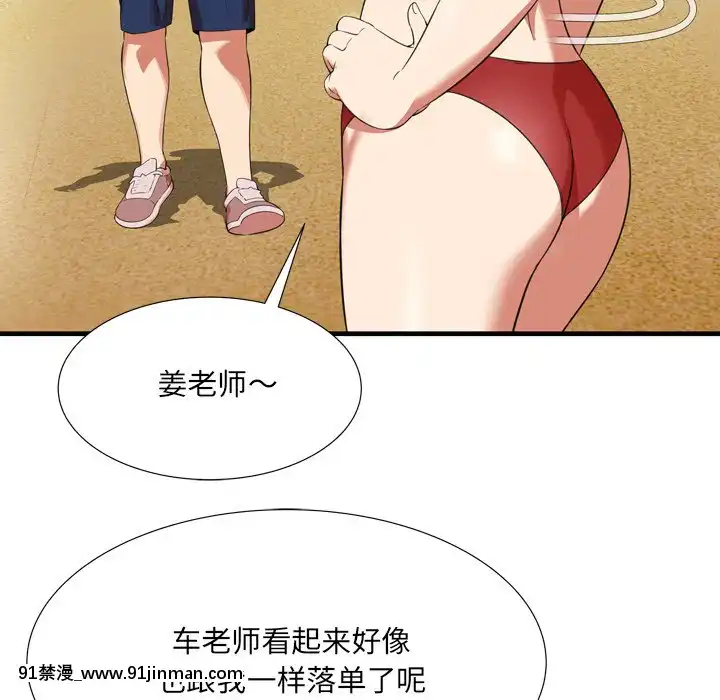 深淵1-29話[martin 00-18h gm]
