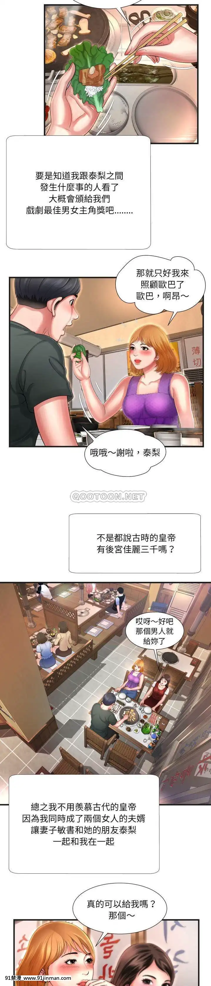 深淵1-29話[martin 00-18h gm]