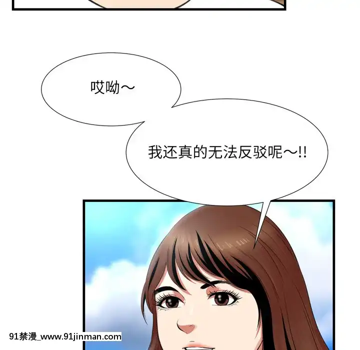 深淵1-29話[martin 00-18h gm]