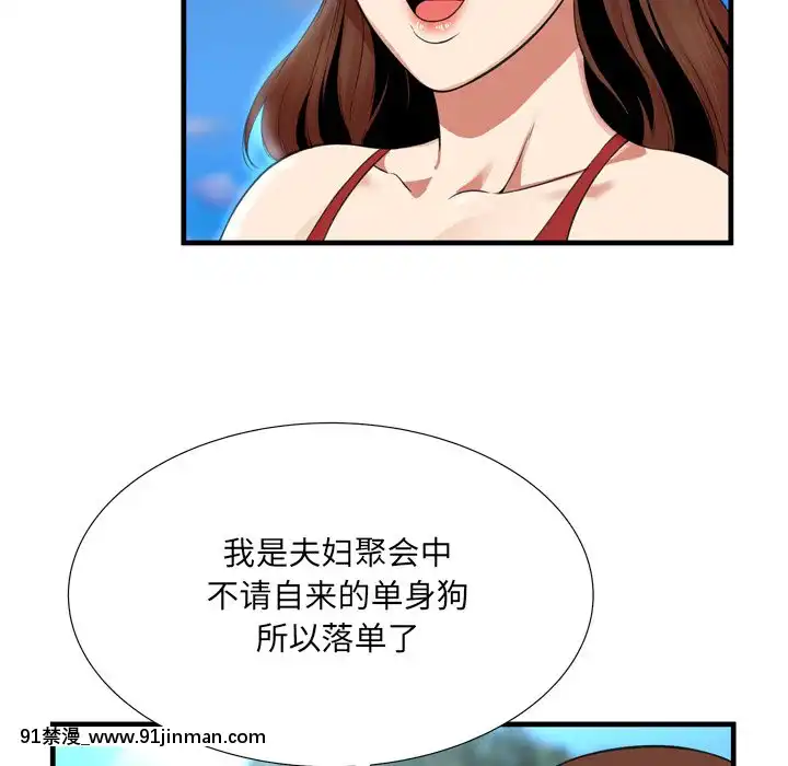 深淵1-29話[martin 00-18h gm]