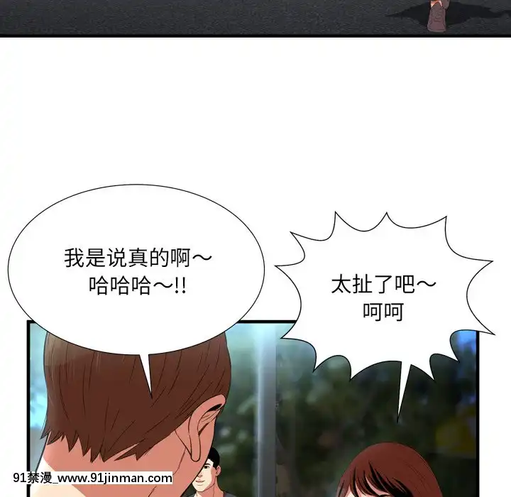 深淵1-29話[martin 00-18h gm]