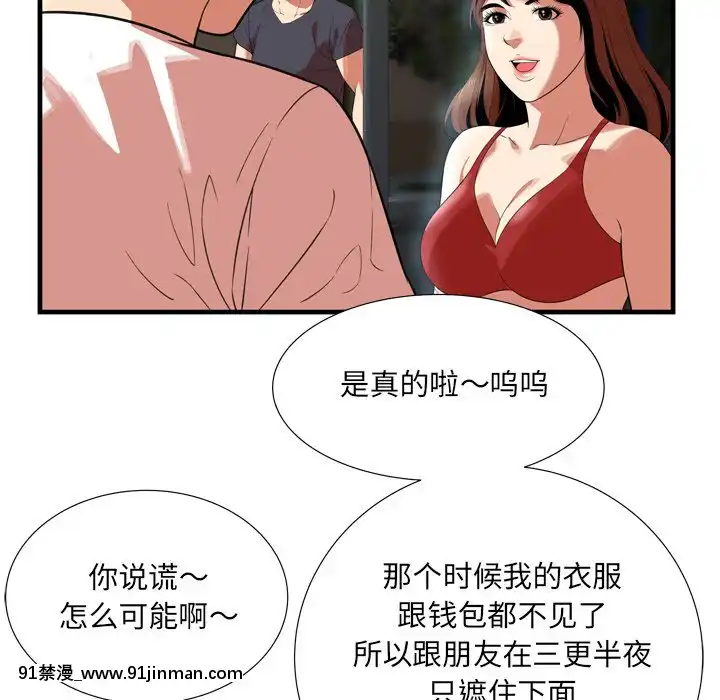 深淵1-29話[martin 00-18h gm]