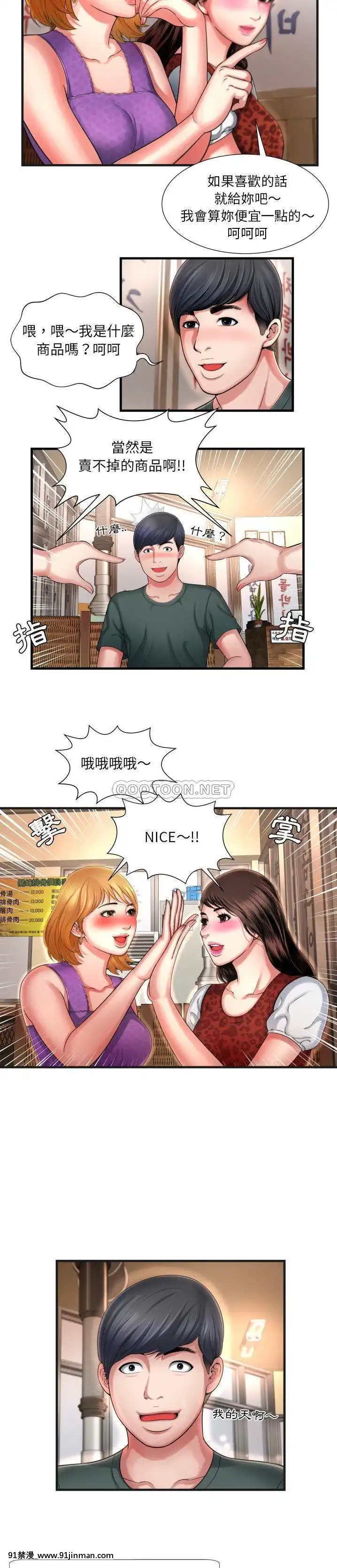 深淵1-29話[martin 00-18h gm]