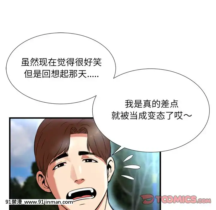 深淵1-29話[martin 00-18h gm]