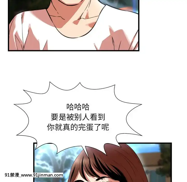 深淵1-29話[martin 00-18h gm]