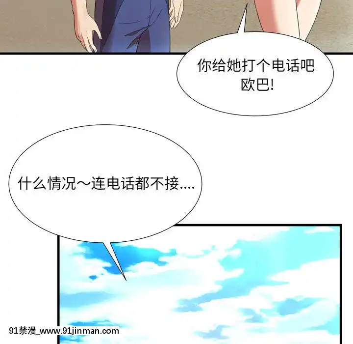 深淵1-29話[martin 00-18h gm]