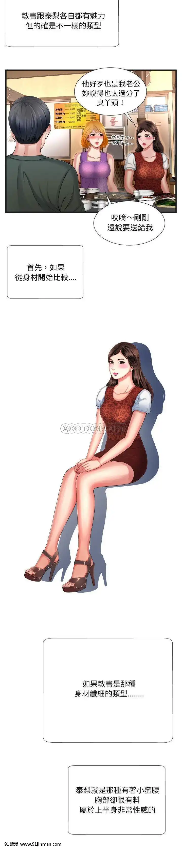 深淵1-29話[martin 00-18h gm]